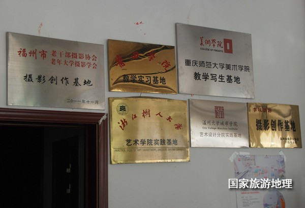 　　9月13日，婺源縣秋口鎮(zhèn)李坑村“小橋、流水、人家”創(chuàng)作寫(xiě)生基地的一家農(nóng)家樂(lè)掛滿了與美術(shù)和攝影學(xué)校聯(lián)姻的牌子。